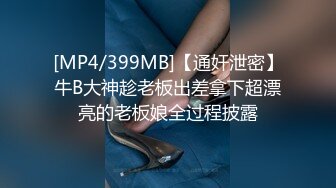 AV大师高清视角高颜值妹子自慰啪啪，大黑牛震动深喉特写抽插无毛肥逼