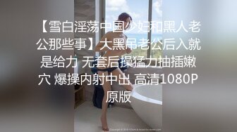 韩敏性感情趣内衣戴着个眼镜很有御姐范和粉丝互动2