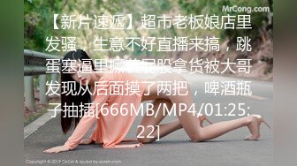 [MP4]STP32165 大紅唇騷妹妹！居家自慰沒人操！新道具震奶器，跳蛋震穴上下齊開，假屌猛捅騷逼，表情很享受 VIP0600