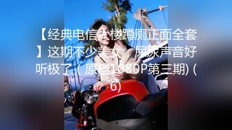 变态少女黑丝情趣露脸跟无能大哥激情啪啪，给大哥来个深喉口交，大哥带上金枪不倒大鸡巴各种爆草少妇刺激