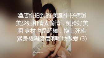 限定100CM以上的大臀人妻！尽是锁定产后巨臀妈妈的恶质骨盘矫正按摩