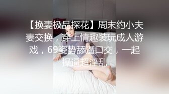 极品爆乳女神，极品豪乳揉啊揉，圆挺大奶揉捏不断