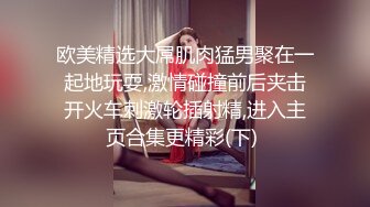 高颜值美女深 啊啊好深 身材苗条 还口活超好 撅着屁屁被猛怼