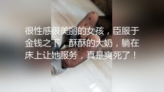 Mosaic 学长带学弟找Amy破处男手把手教授性爱技巧