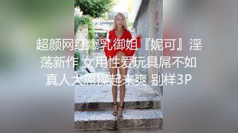 糖纸妹妹-：啊啊啊好舒服~清纯的娇喘呻吟、令人忍不住就撸几发，太会挑逗人了！