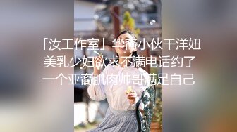 《新增震撼❤️流出》✿举牌圈✿反差露脸美女御姐应大神【一少】定制私拍 19套情趣淫照，自产圣水浇头舔食，道具双插紫薇高潮，相当炸裂