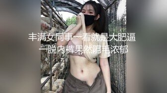 商场女厕偷拍 T恤长发小美女屁屁又大又肥 阴唇又厚又黑 逼毛茂盛