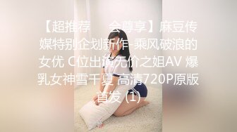 [MP4/ 97M] 平头哥约顶级外围美女，紧身裤大长腿，坐在身上搂搂抱抱，换上连体吊带网袜