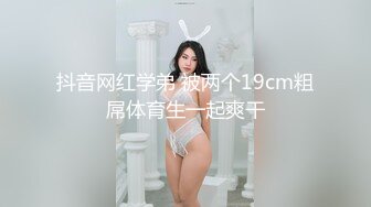 【新片速遞】&nbsp;&nbsp;厕拍大神中午潜入女厕偷拍❤️自己公司新来的3位实习女大学生撅着屁股尿尿_无水印原版[291MB/MP4/04:12]