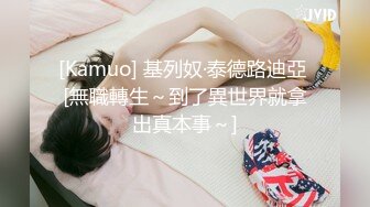 2018极品身材美女主播