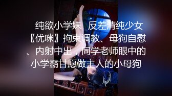 混社会的纹身哥带美容院气质短发美女老板宾馆开房啪啪