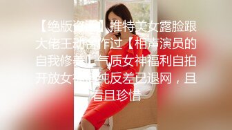 高能預警！比女人還女人極品網紅CDTS【sehe】私拍，能攻能守3P4P真男假女混亂性交人體蜈蚣，相當淫亂視覺盛宴 (8)