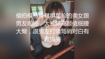 [2DF2] [身材高挑模特儿级别的外围女神，小哥连夸她身材好，穿上连体情趣黑丝，流鼻血[MP4/104MB][BT种子]