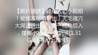 【新速片遞】学院女厕偷拍白色连衣裙美少妇❤️肥鲍鱼一条细长缝[540M/MP4/05:06]