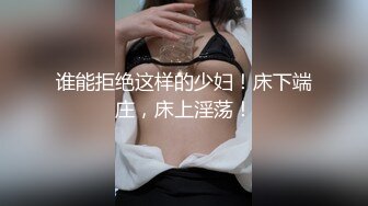 白嫩清纯漂亮美女道具大黑牛自慰呻吟给力