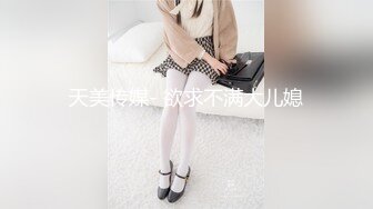 【全網首發】《反差網紅☀極品調教》卡哇伊清純系蘿莉女奴【玉寶澀澀】私拍，水手服彼女飼育各種制服3P紫薇逼粉奶大人形小母狗～稀缺資源值得收藏 (4)