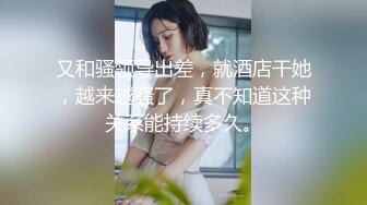 [MP4/ 1.43G] 超推荐会尊享极品御姐女神丝袜母狗小语Cos旗袍装啪啪 各式游戏换装这季很精彩 第四弹