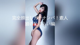 【新片速遞】&nbsp;&nbsp;小伙洗浴中心撩美女技师去酒店开房干她的大肥B[854M/MP4/02:02:20]