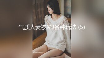 -淫欲反差美少女 萌萌的外表下是个小骚货 无比软糯性感下面粉嫩嫩的 (1)