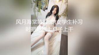 一线网红嫩模进驻酒吧唯美啪私拍