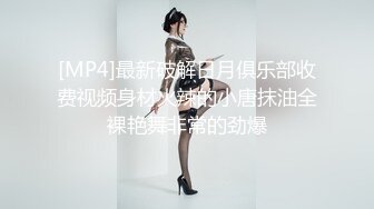 堪比明星脸蛋的大奶好身材少妇和小伙操逼少妇做爱感强烈