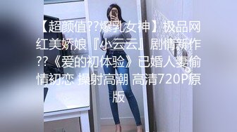 国内美女 · 浛浛 · 韩国发展，莞式大保健走起，服侍的棒子舒舒服服，吃硬就被爆操！