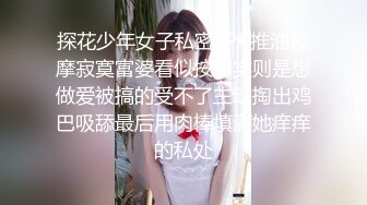 被男友操了四年的女友移情别恋,男友怒曝光做爱视频,两个奶子又白又嫩难怪舍不得