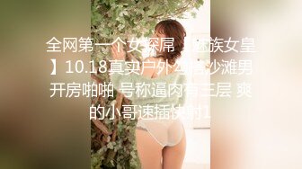 小县城上帝视角偷拍多位年轻美女的小嫩鲍多个妹子盯着镜头看 (1)