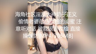 【OnlyFans】2023年6月约啪达人粉味芒果，炮王与多个妹子双飞群P3P，大奶少妇，娇小嫩妹，长腿御姐，艳福不浅 82