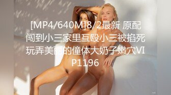 导游鲸吞女游客 观光车疯狂猛干 白嫩巨乳女游客的高潮体验地点竟在众多游客面前