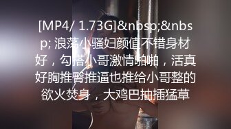 重磅福利私房售价180元新作❤️ MJ大作迷玩网红脸大胸翘臀极品无添加水印高清原版