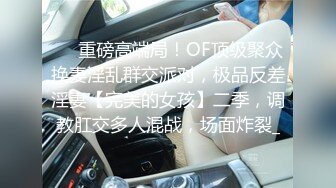 【极品美女顶级骚货】豪乳网红女神『谭晓彤』圣诞节年终派对 开档白虎出镜 开档情趣丝袜皮裙皮衣 言语诱惑超级骚 (2)