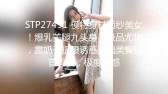 ⚫️⚫️顶级巨乳尤物泄密！被誉为第一爆炸美臀的女神【永井玛利亚】私拍，黑人做爱，异性阳具紫微，DBSM头套紫微