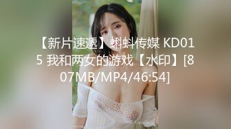 [MP4/589MB]皇家華人 RAS0358 極上裸體清潔 跪舔按摩背妻SEX 施子涵