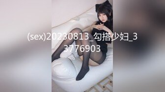 兔子先生TZ-085 前女友订婚礼物-绫波丽