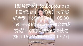 ❤️反差白富美❤️潮喷淫娃御姐〖小水水〗夜跑变成了约炮被自己的学生肏的直喊救命黑丝网袜美腿肩上扛粉嫩小穴爆操