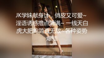 妖艳装扮女主播完美露脸啪啪，深喉包皮男后入蜜桃臀