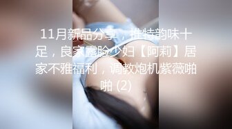 高颜值性感美女，这大奶子真是一级棒，清纯天真的大眼睛，反差婊