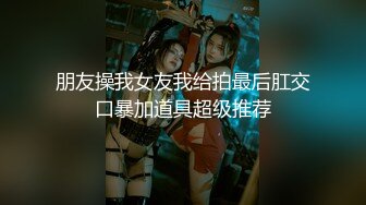 江苏90后炮友