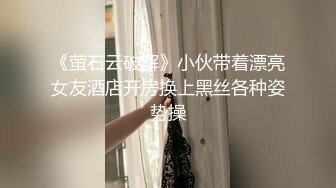 最新极品网红美少女【铃木美咲】最强大尺度新作《小恶魔般挑衅的美少女2》魅惑呻吟(1)