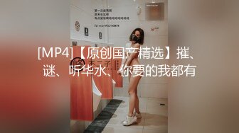 [MP4]麻豆传媒映画国产剧情AV-黑社会女老大-谈判霸气外露-床上风情万种-