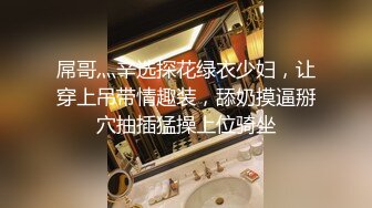 【新速片遞】 大奶JK妹子吃鸡啪啪 啊啊 用力 身材丰腴 在家被各种姿势无套猛怼 股浪滚滚 内射浓稠精液流出 [423MB/MP4/14:15]