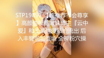 Onlyfans 极品白虎网红小姐姐NANA 新的一年新的老师2024偷窥篇