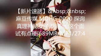 ✨ONLYFANS稀有高质量华人极具反差感留学生「哀伤小姐」「Sad Miss」极品美腿模特身材