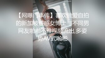 别人的老婆玩起来就是爽啪啪用力插入揉捏挡不住销魂性奋啊 极品人妻风情小嘴给力舔吸起伏射进去了1080P高清