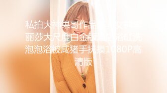 [MP4/343MB]【超清AI】【太子探花】人气最高的舞蹈老师，千人斩代班，花式啪啪