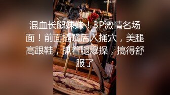 2021-12-18萤石云酒店摄像头偷拍眼镜哥中午饭也没吃啃着汉堡包和小姨子开房偷情【MP4/529MB】