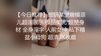 海螺男孩偷情三人行,无套双龙