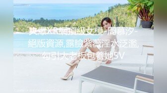 最新全镜偷窥二个美眉嘘嘘