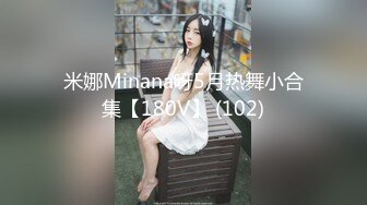 STP17356 疯传推特年轻小情侣旅店吸大麻后啪啪嗑完战斗力明显提升戴着狗绳鞭打猛搞到尖叫射完J8还是硬的